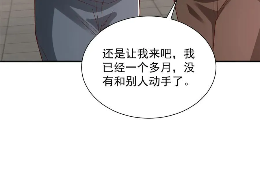 791 和我没关系 第38页