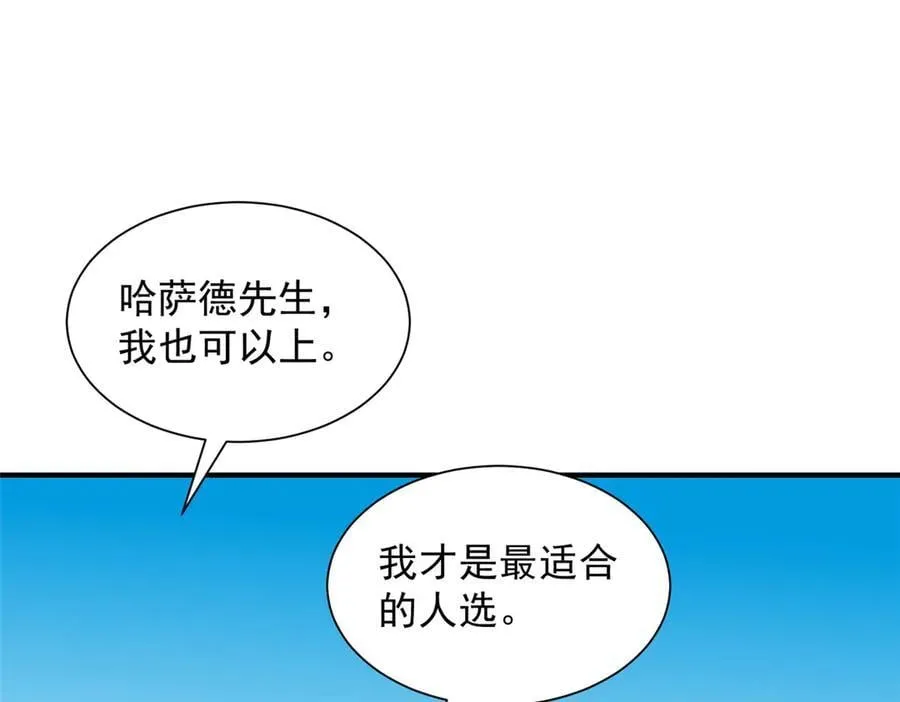 791 和我没关系 第39页