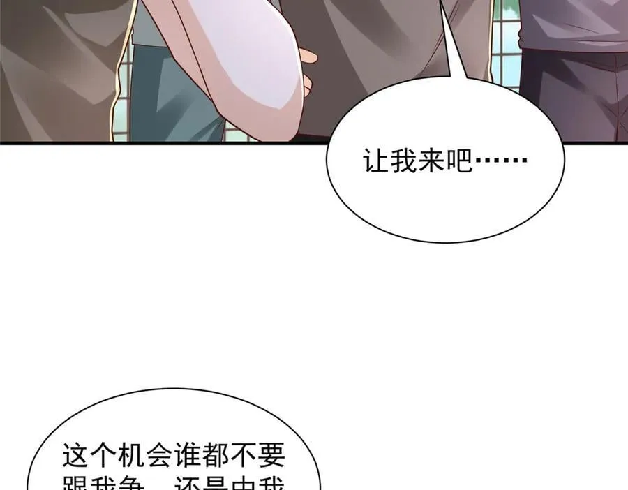 791 和我没关系 第42页