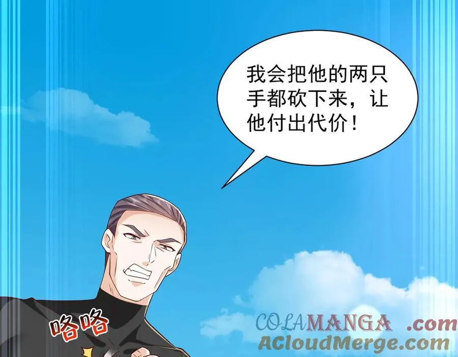 791 和我没关系 第45页
