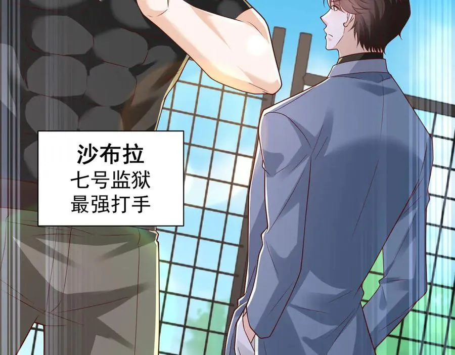 791 和我没关系 第47页