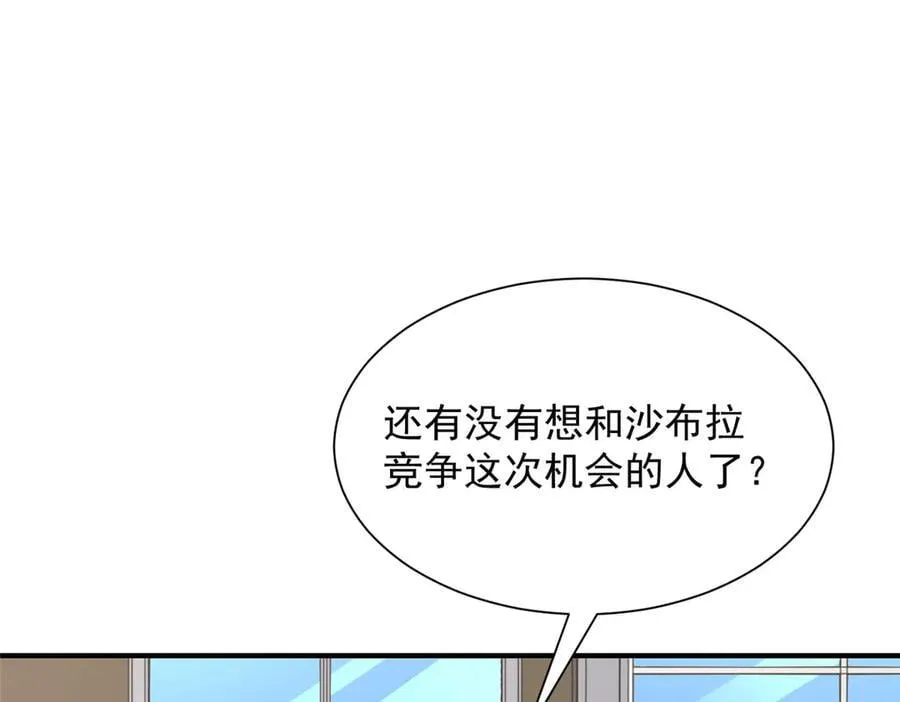 791 和我没关系 第50页