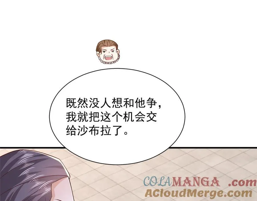 791 和我没关系 第57页