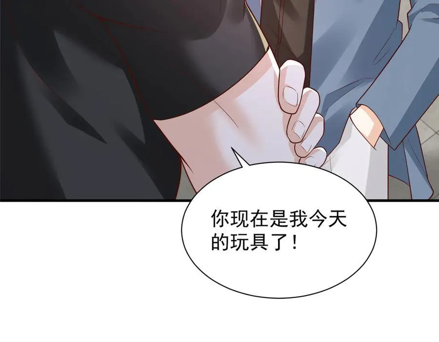 791 和我没关系 第60页