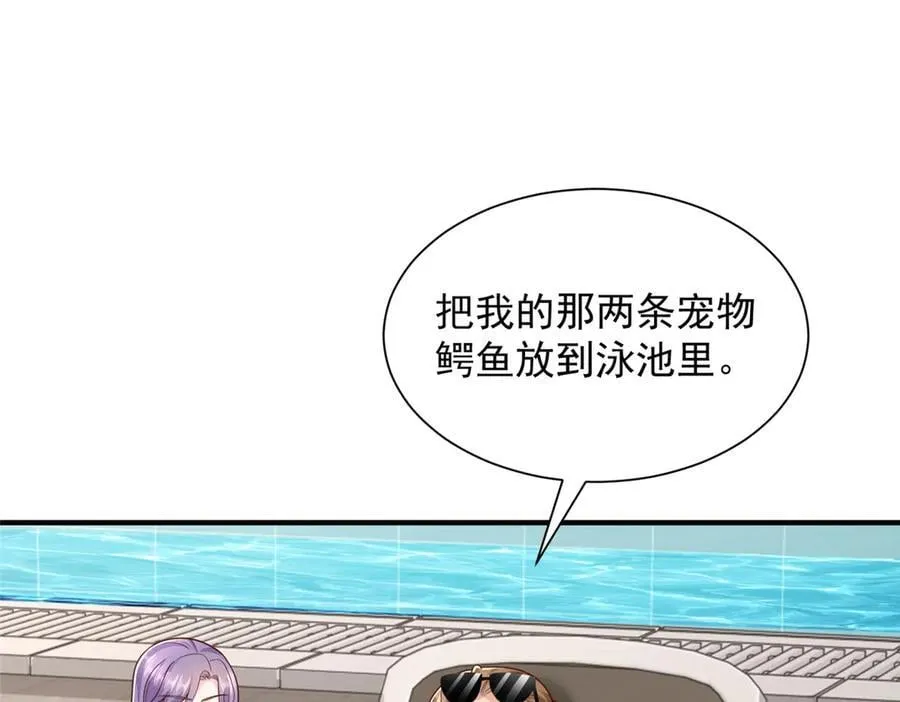 791 和我没关系 第62页