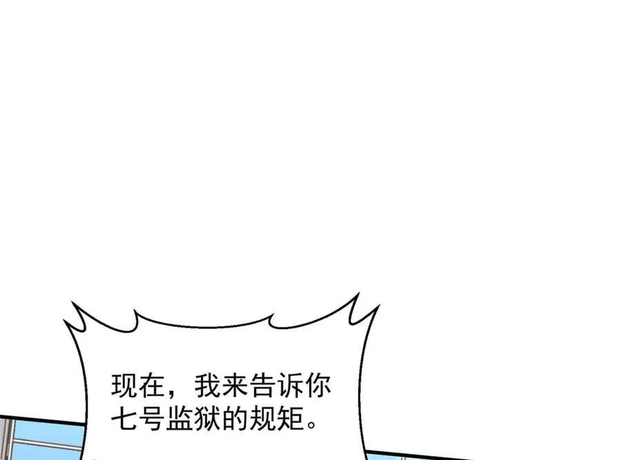 791 和我没关系 第67页