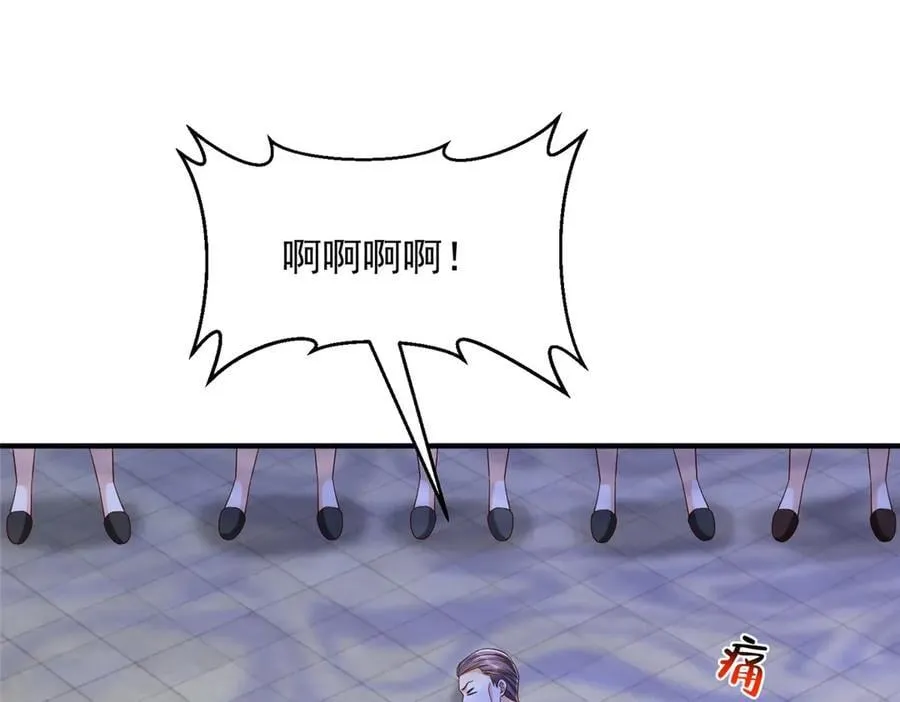 791 和我没关系 第78页