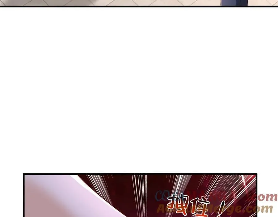 791 和我没关系 第81页