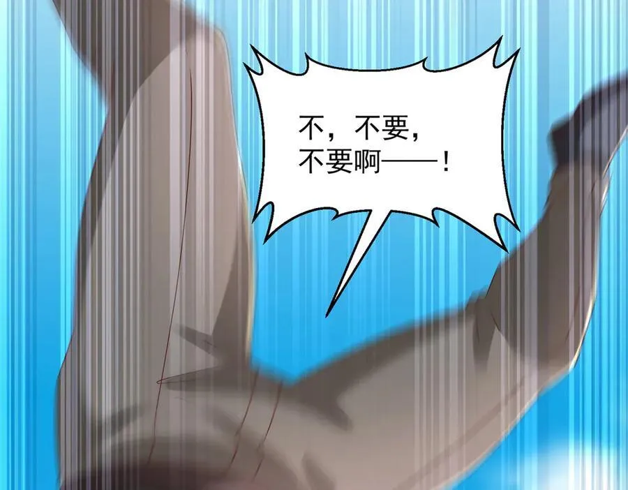791 和我没关系 第84页