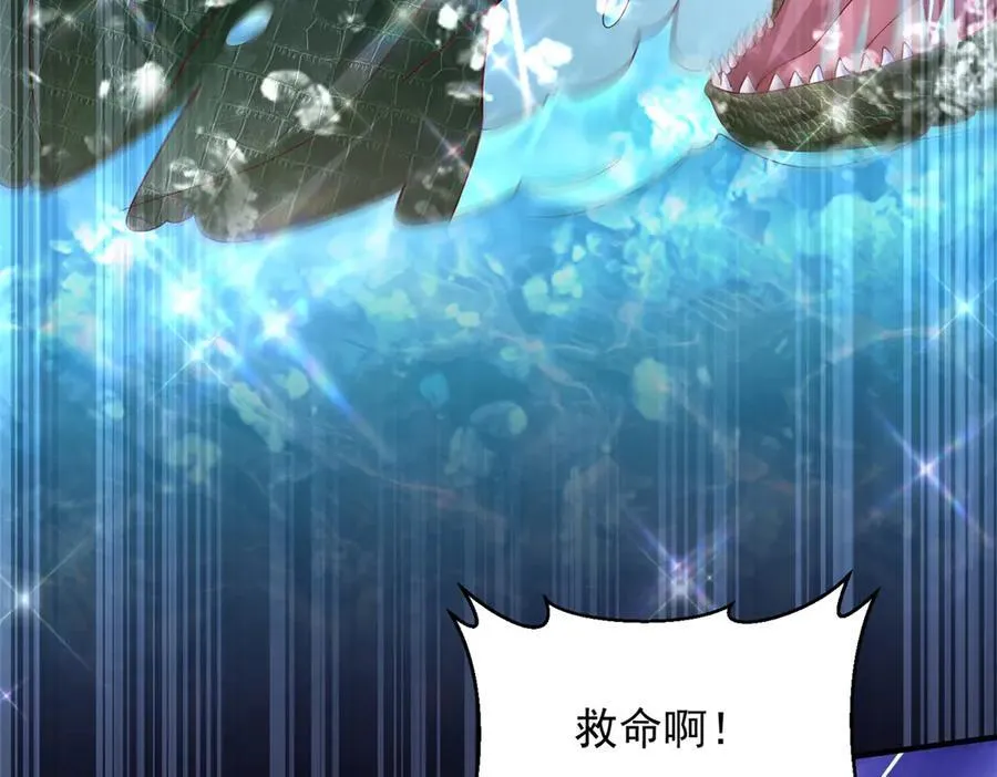 791 和我没关系 第90页