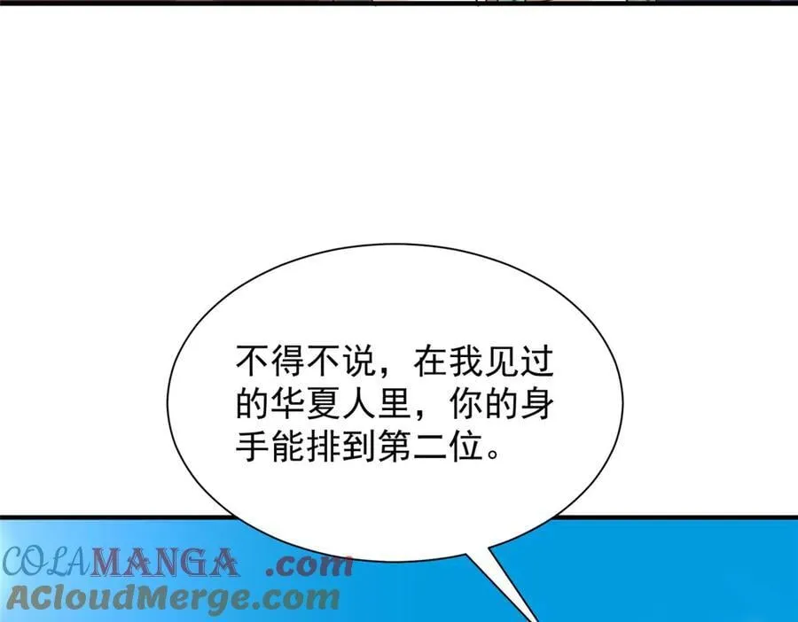 791 和我没关系 第97页