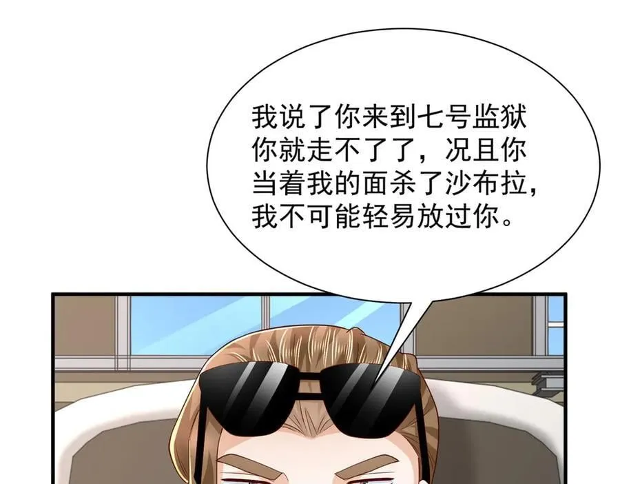 791 和我没关系 第102页