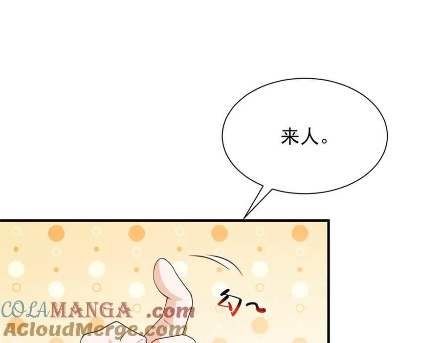 791 和我没关系 第105页