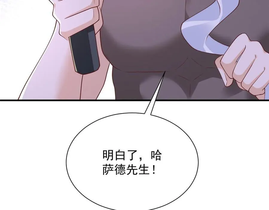 791 和我没关系 第112页