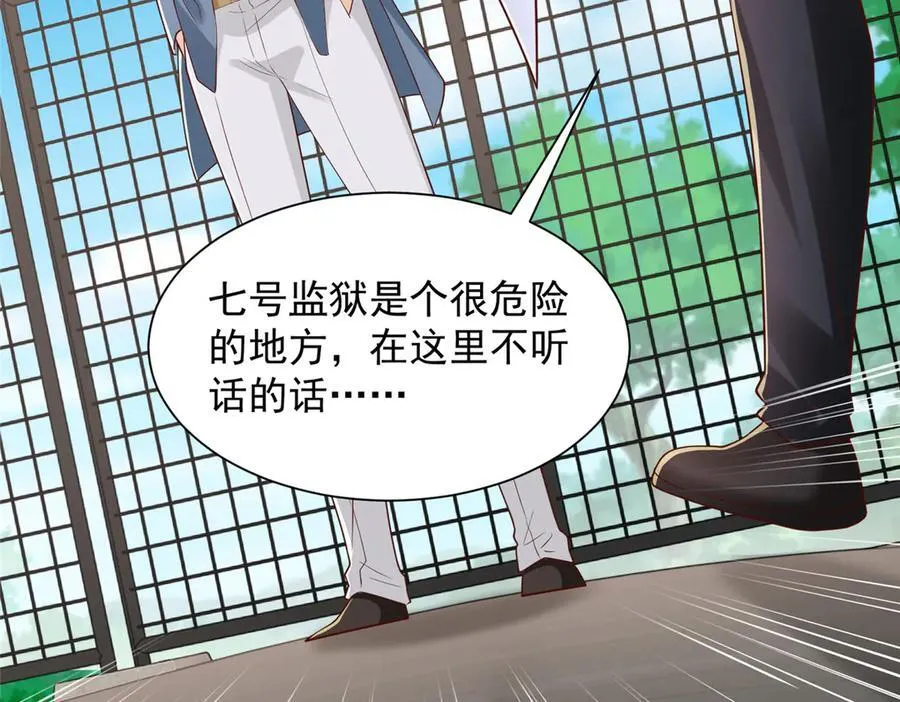 791 和我没关系 第115页