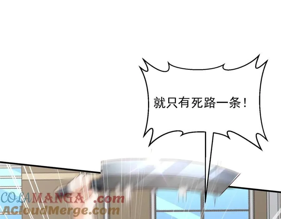 791 和我没关系 第117页