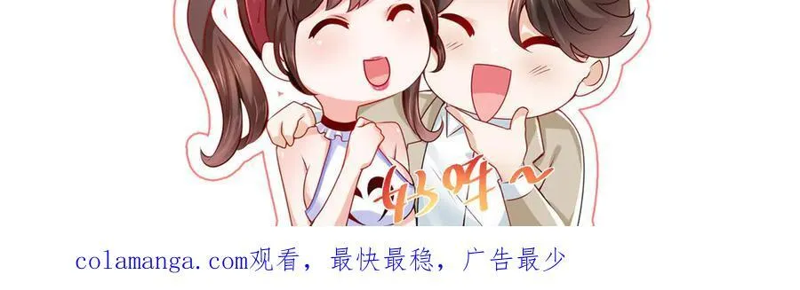 791 和我没关系 第124页