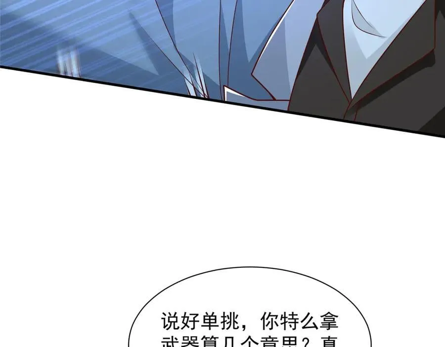 792 早知如此何必当初 第11页