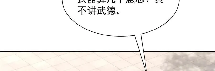 792 早知如此何必当初 第12页