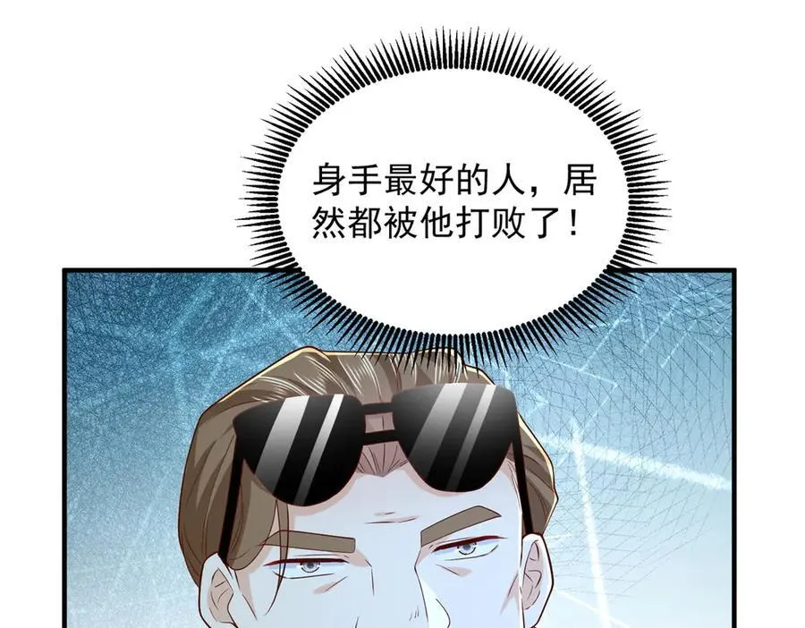 792 早知如此何必当初 第27页