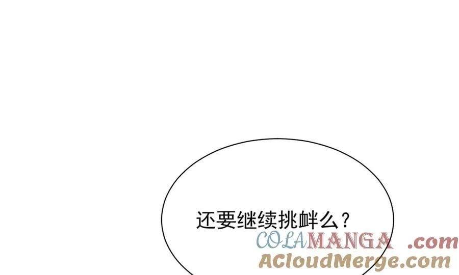 792 早知如此何必当初 第29页