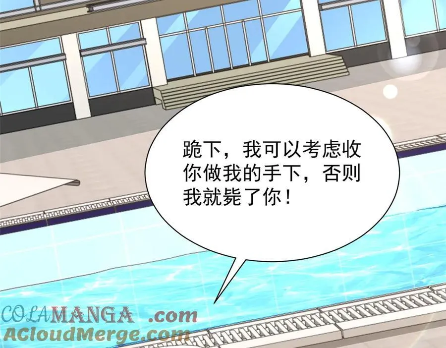 792 早知如此何必当初 第37页