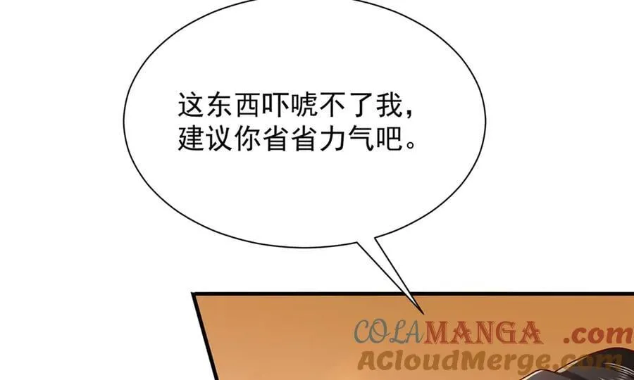 792 早知如此何必当初 第41页