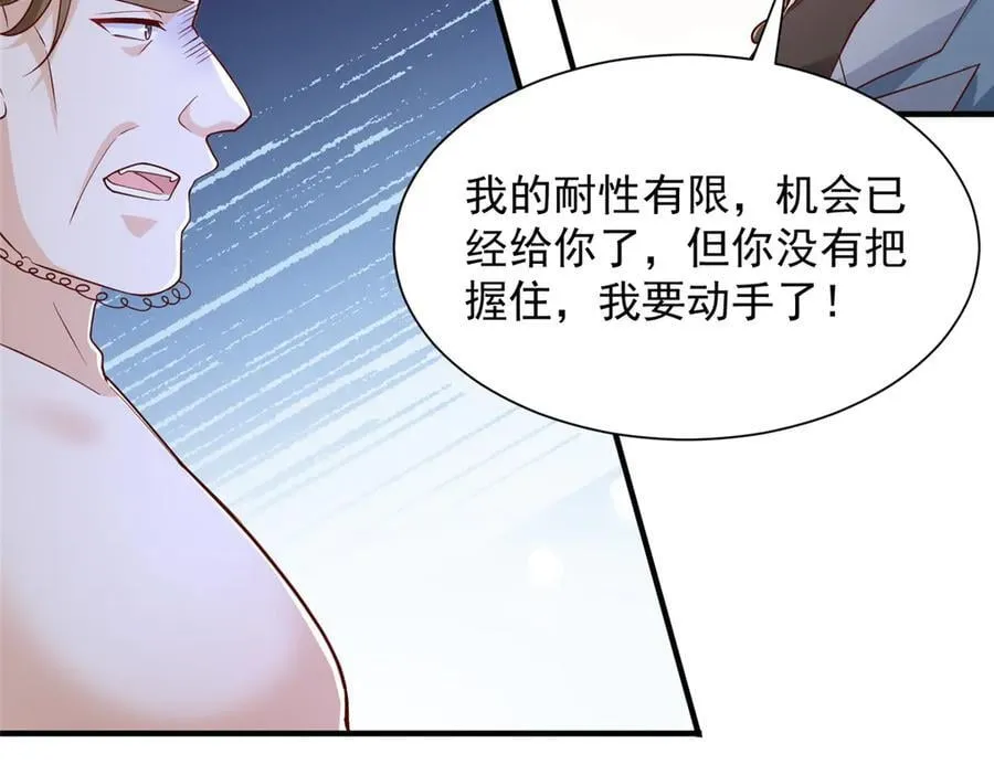 792 早知如此何必当初 第43页