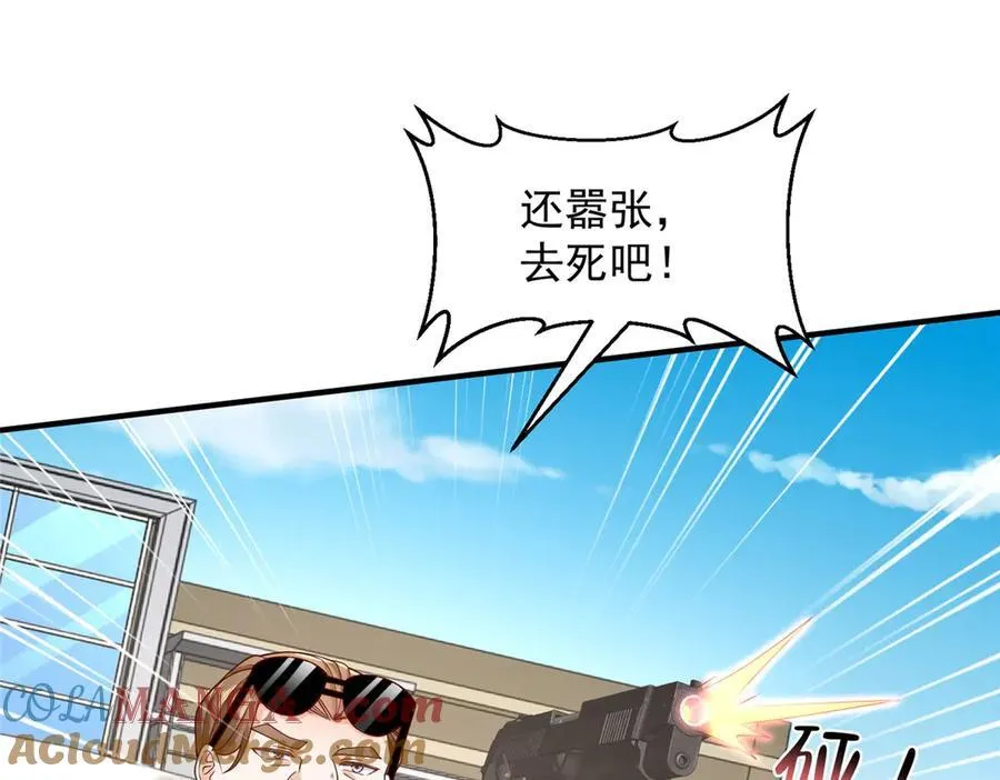 792 早知如此何必当初 第45页