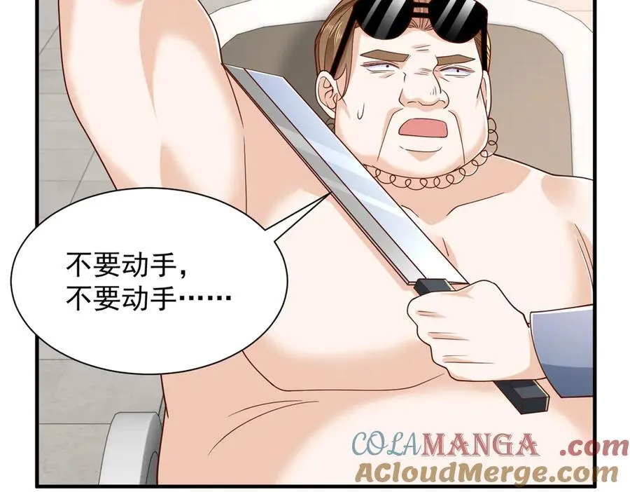 792 早知如此何必当初 第57页
