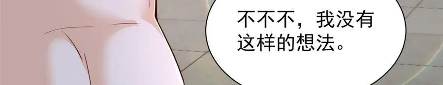 792 早知如此何必当初 第68页