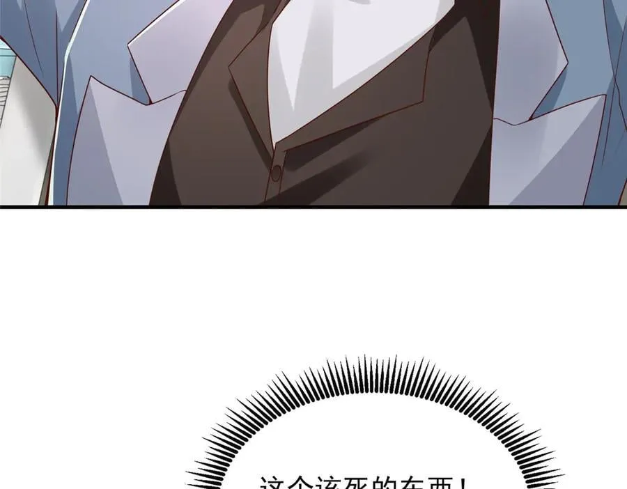 792 早知如此何必当初 第72页