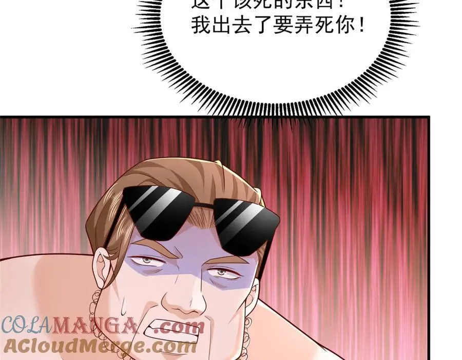 792 早知如此何必当初 第73页