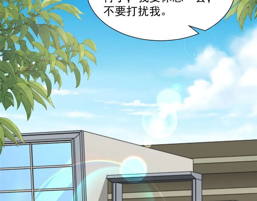 792 早知如此何必当初 第76页