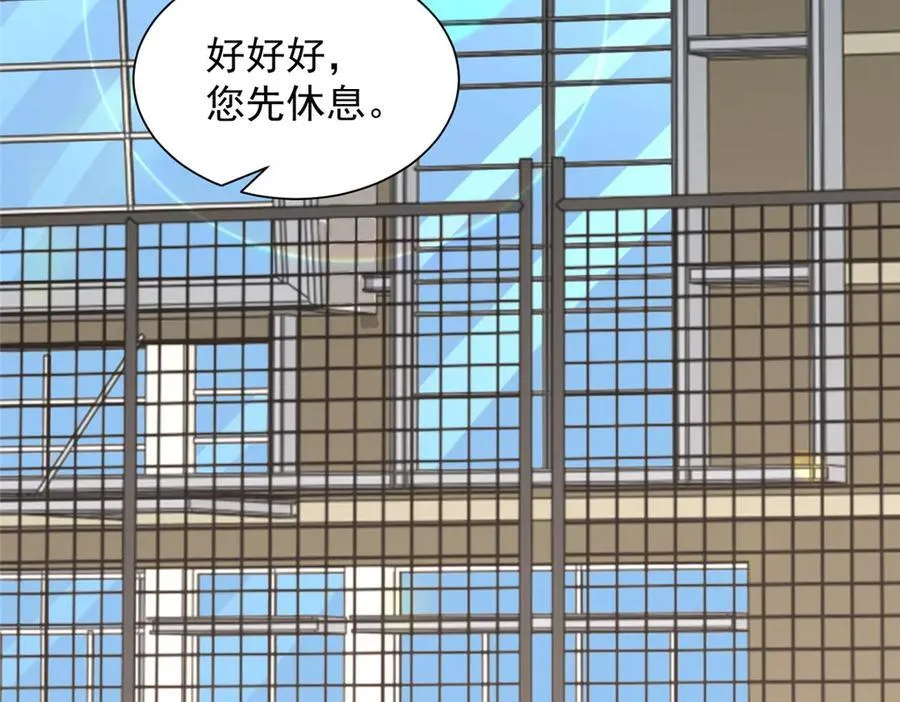 792 早知如此何必当初 第78页