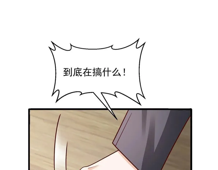 792 早知如此何必当初 第90页