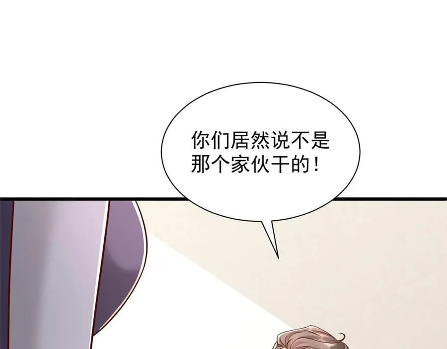 792 早知如此何必当初 第92页