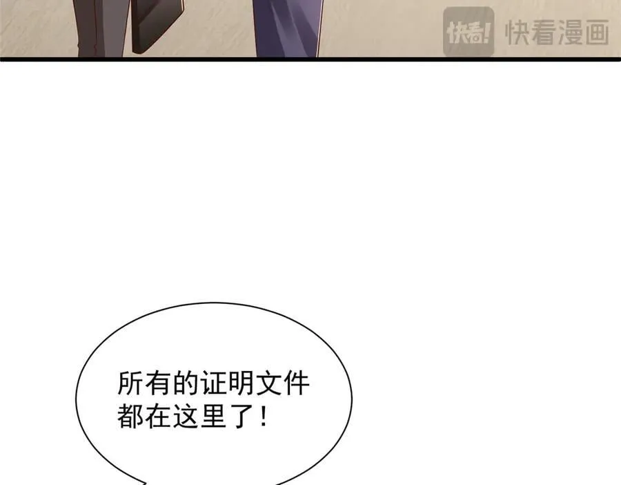 792 早知如此何必当初 第100页