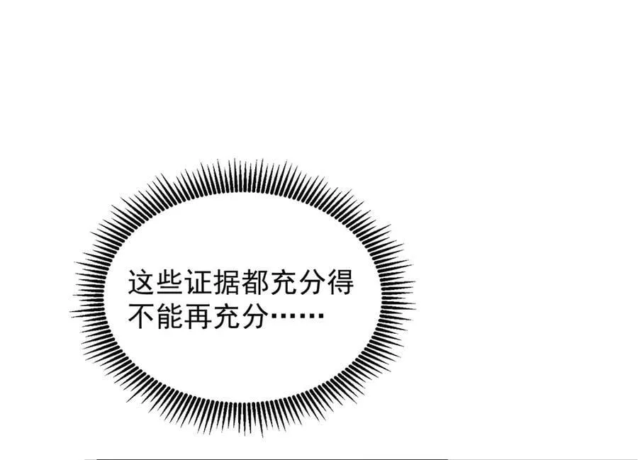 792 早知如此何必当初 第103页