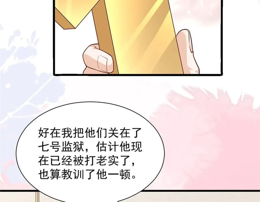792 早知如此何必当初 第112页