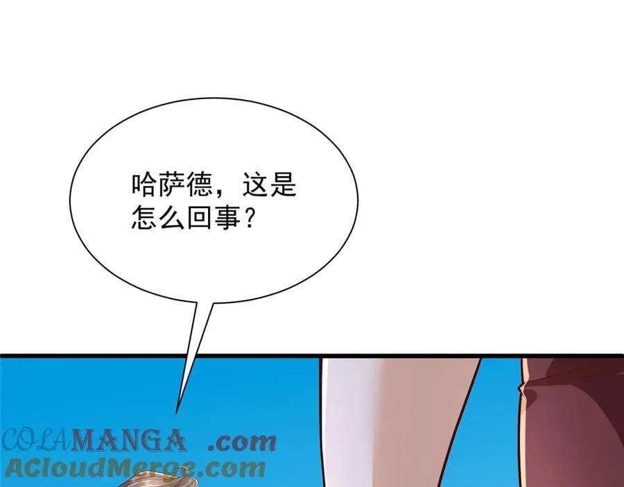 793 出事了 第17页