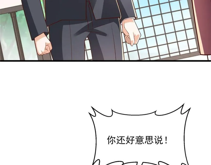 793 出事了 第19页