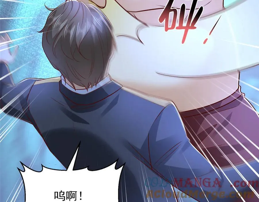 793 出事了 第21页