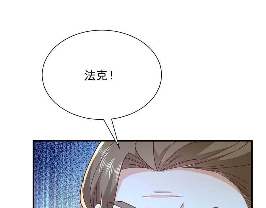 793 出事了 第34页
