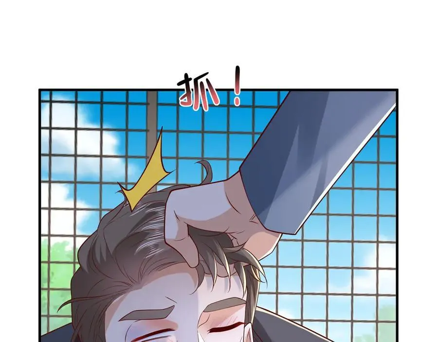 793 出事了 第50页