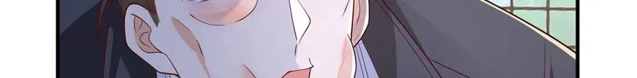 793 出事了 第51页