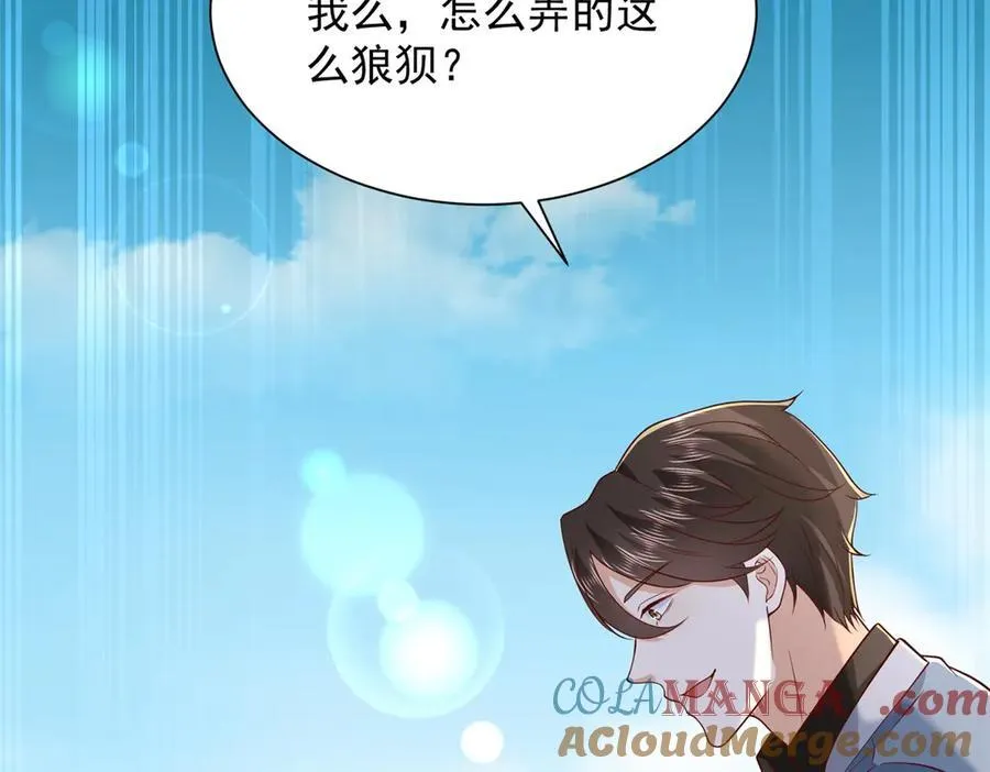 793 出事了 第53页