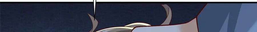 793 出事了 第57页