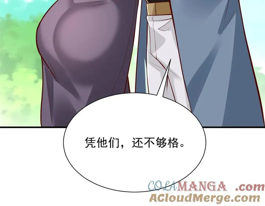 793 出事了 第73页