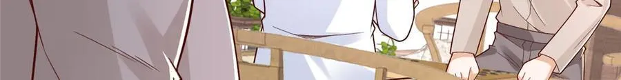 793 出事了 第122页